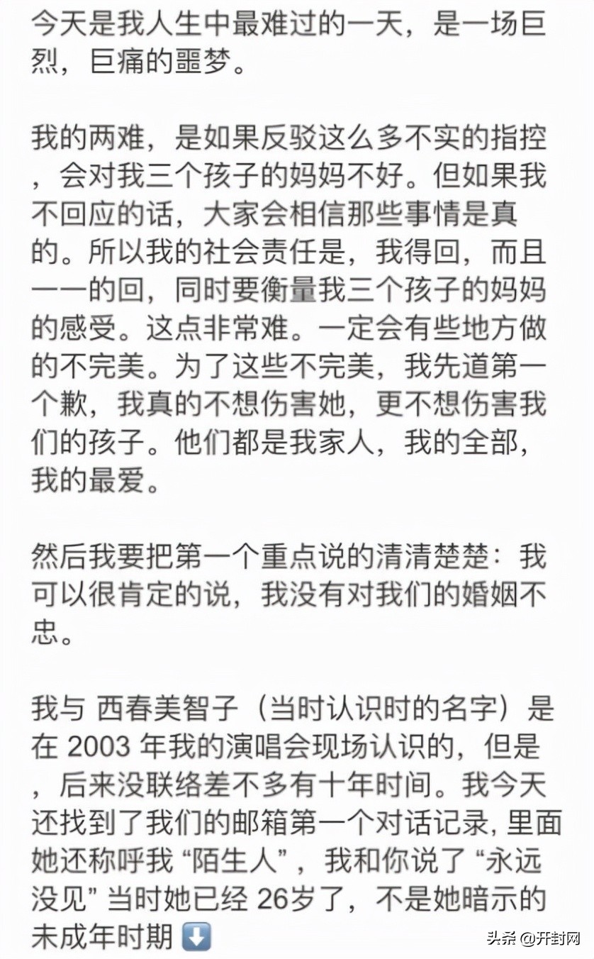 早安开封头条,早安鲜花集市开封