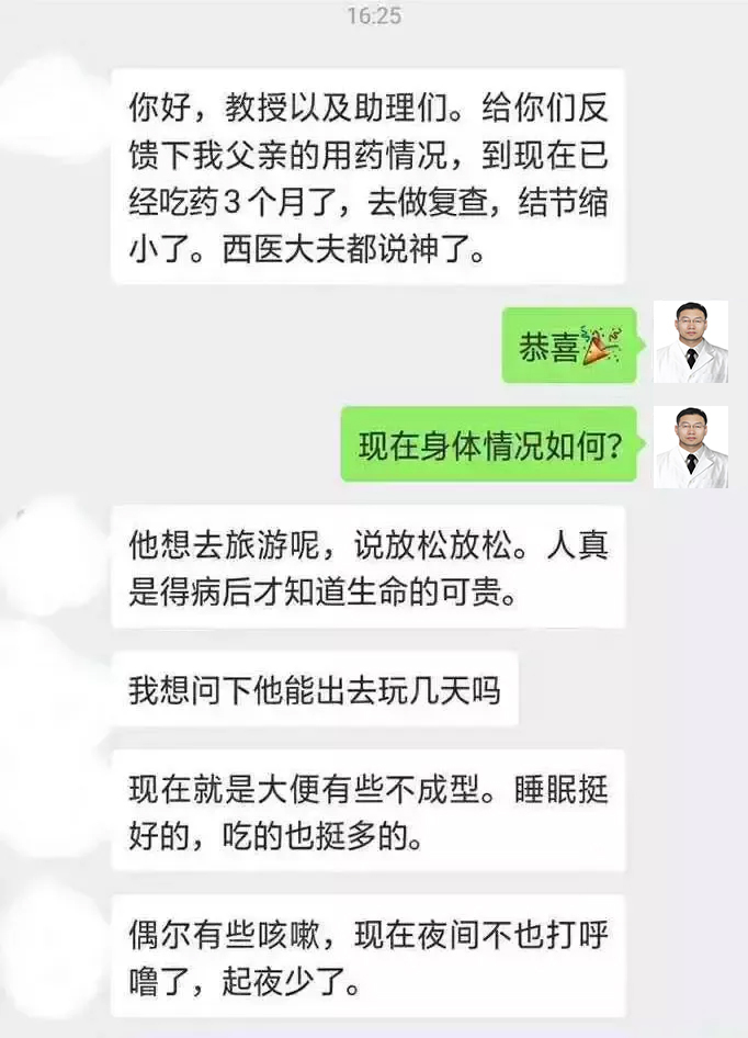 磨玻璃结节ct征象,2.0磨玻璃结节需要手术吗