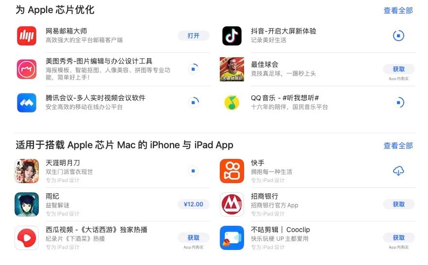 macminim2,m2macmini性能测试