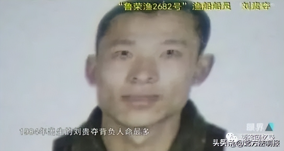 鲁荣渔2682号渔船惨案,鲁荣渔2682号渔船真实事件