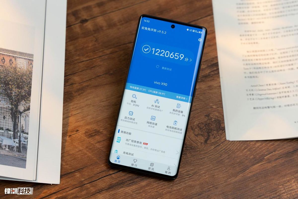 vivox90双芯配置,vivo双芯boost