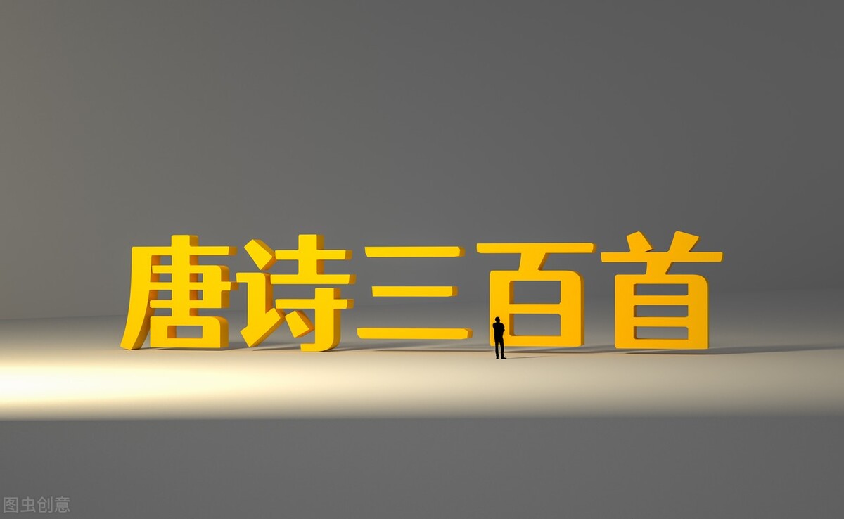 为什么唐朝的诗最多,唐代最难背的几首诗