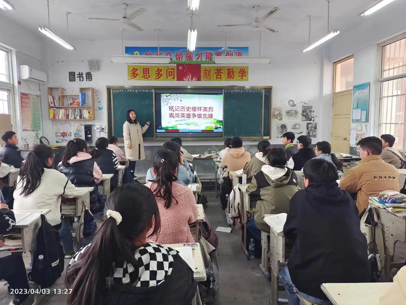 青山初级中学开展清明祭英烈活动,致敬清明祭英烈主题教育活动