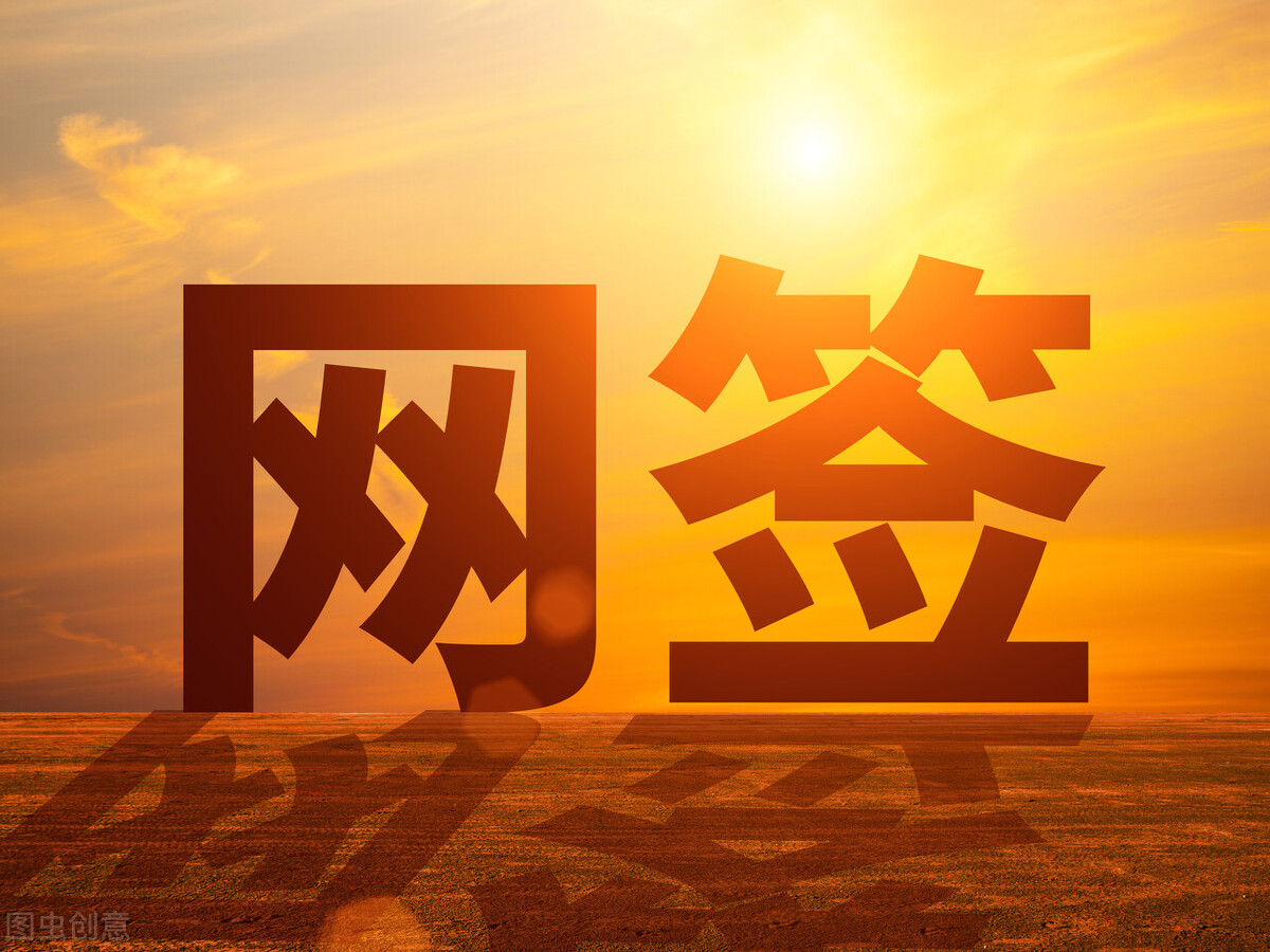 签订房屋认购合同后，不能办理网签买房人可毁约，应双倍返还定金