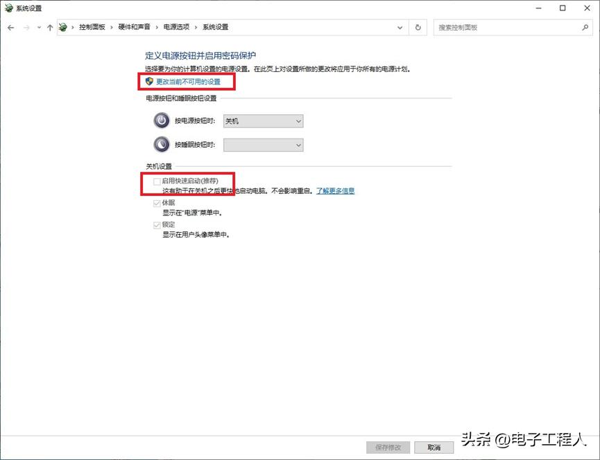 开机不显示进bios的快捷键怎么办,电脑开机按del键需要输入密码