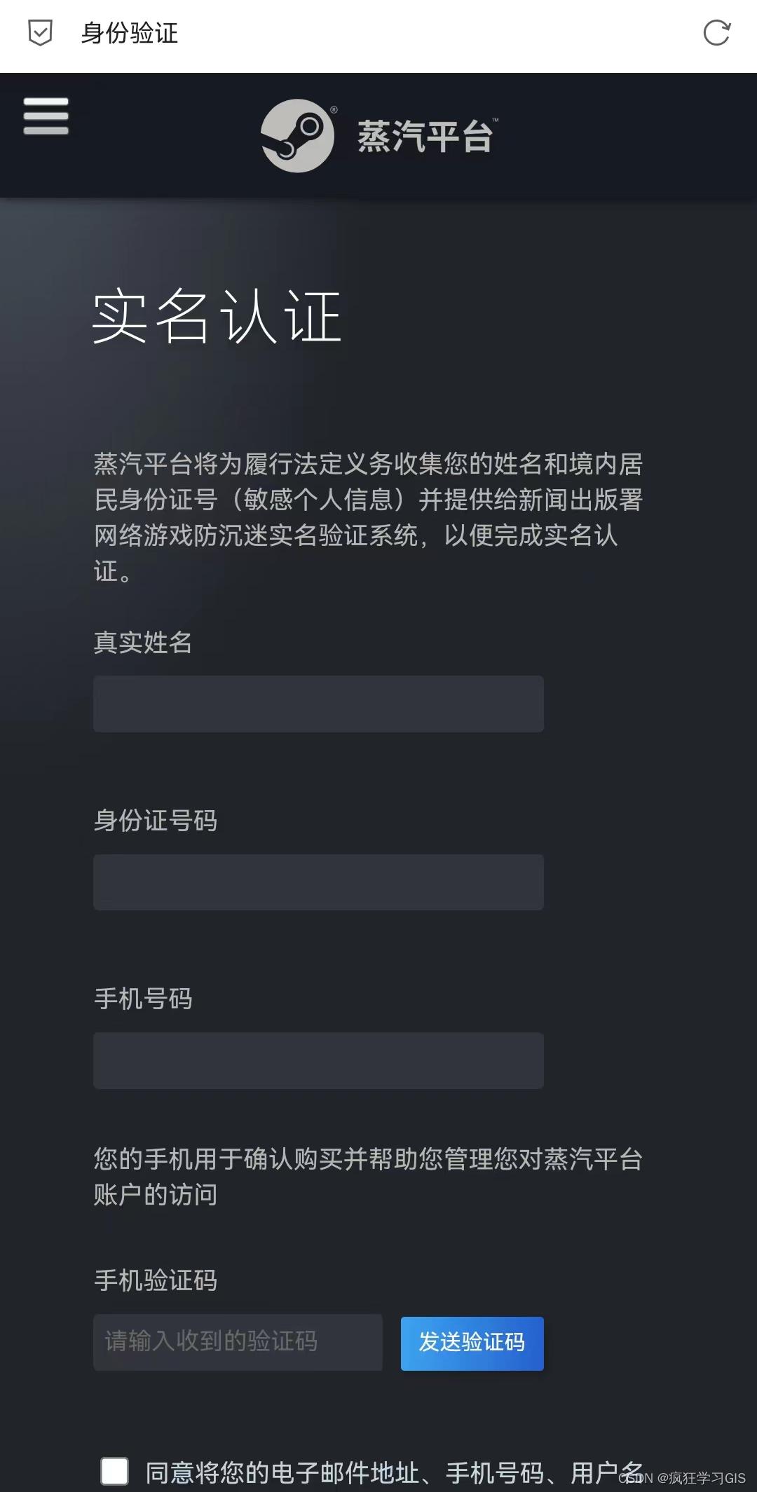 菜鸡怎么注册steam账号,steam怎么注册电子邮箱