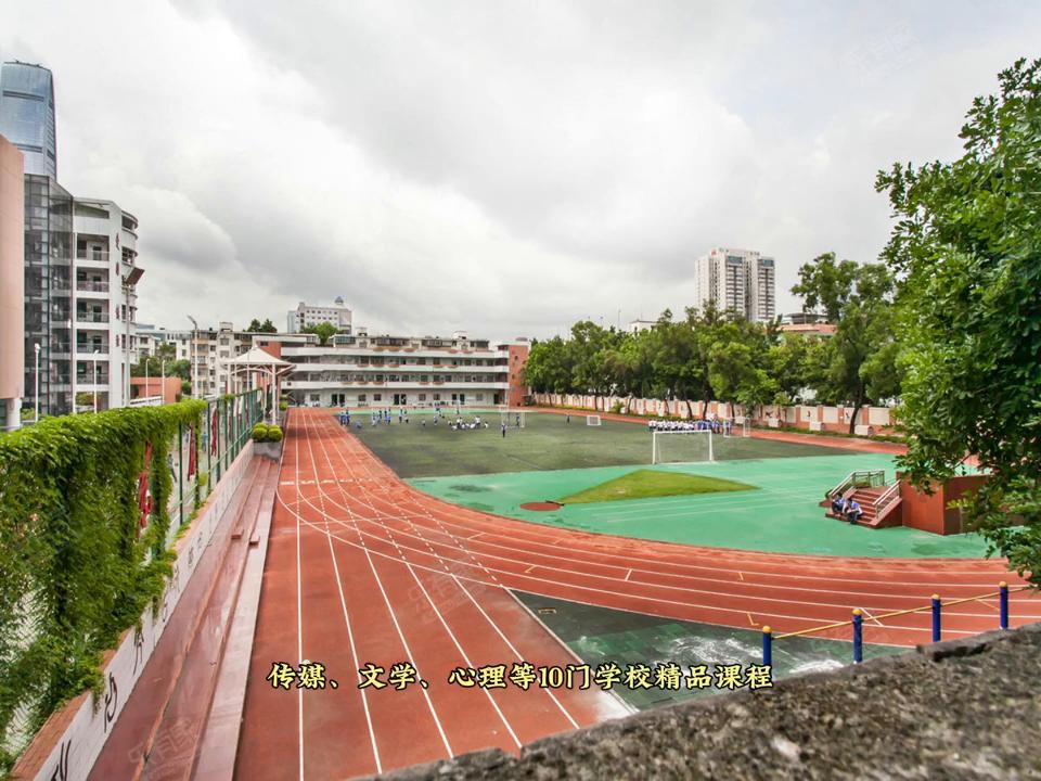 深圳市福田区红岭高中,红岭中学高中部2024开放日时间