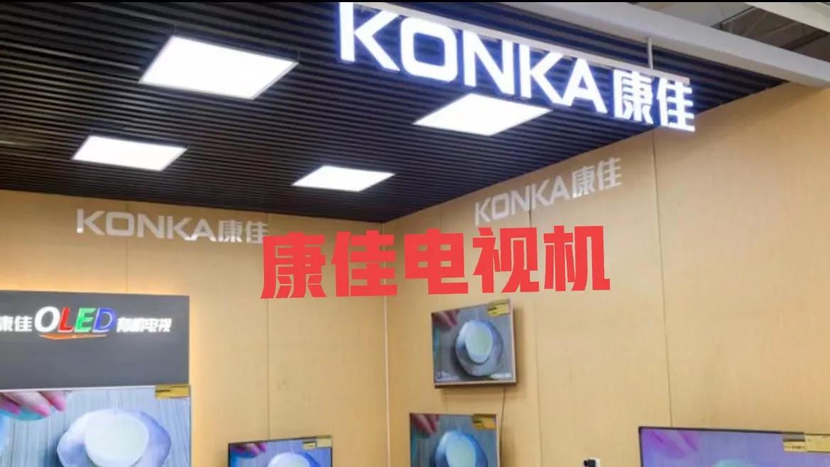 电视机推荐哪款比较好,电视机推荐2020最好