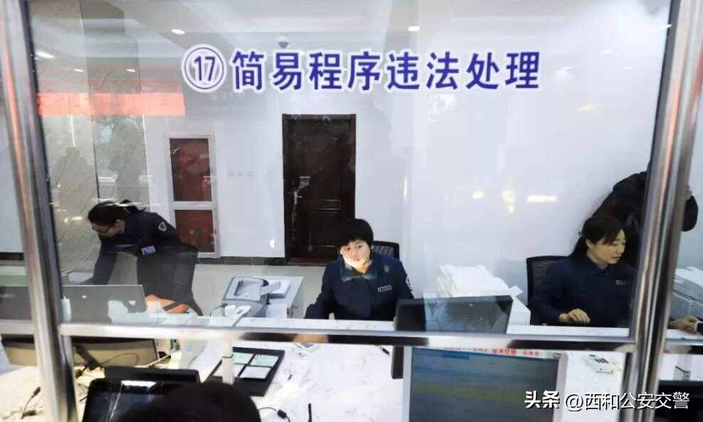 如何处理违章扣6分以及罚款,违章超过12分剩下的违章怎么办