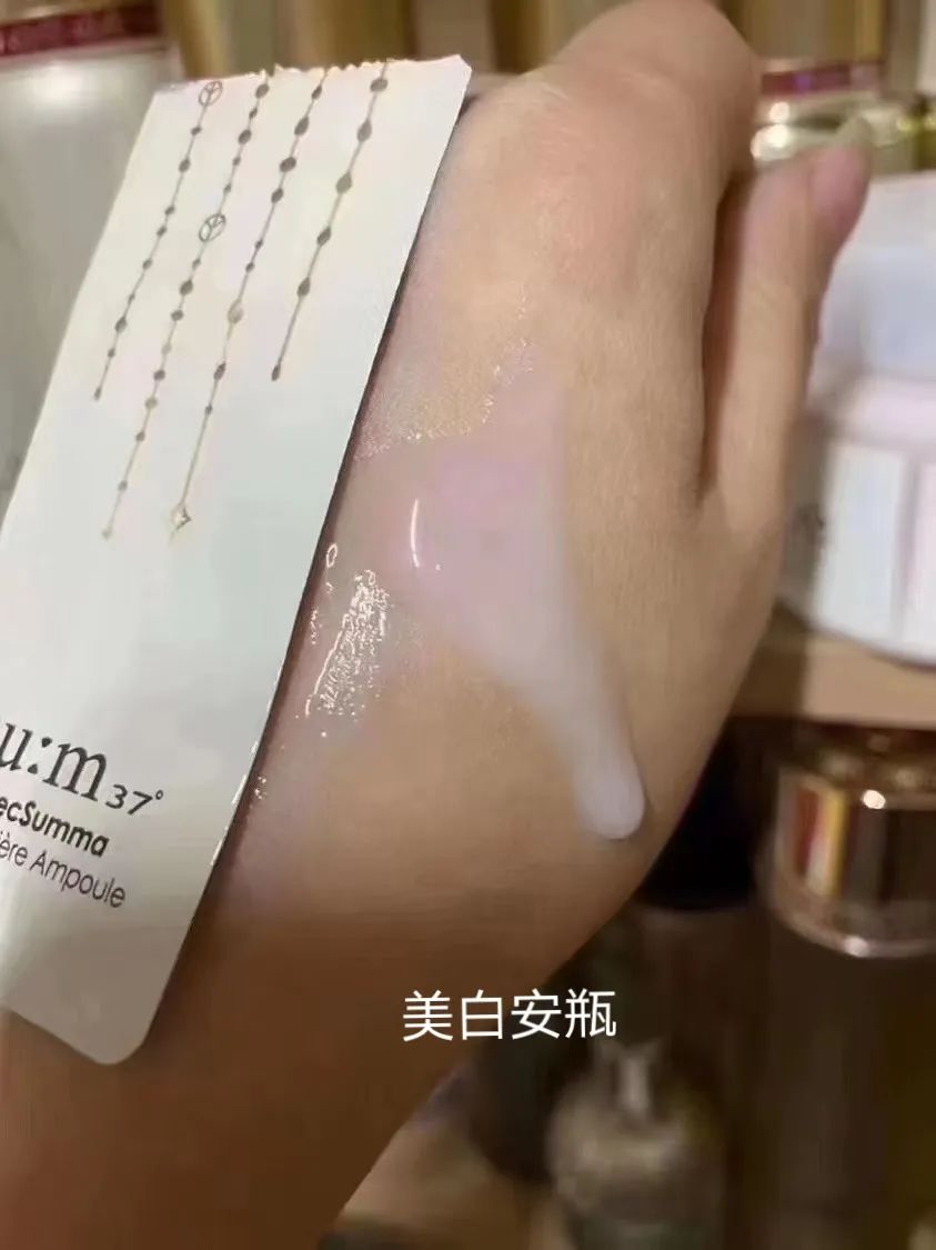 苏玛日间安瓶精华,新款安瓶夜间焕肤精华