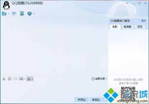 qq截图快捷键怎么有的符号没有,电脑qq截图快捷键截图到哪里了