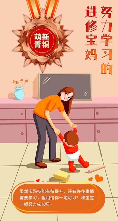 三元妈妈奶粉,三元奶粉年终奖