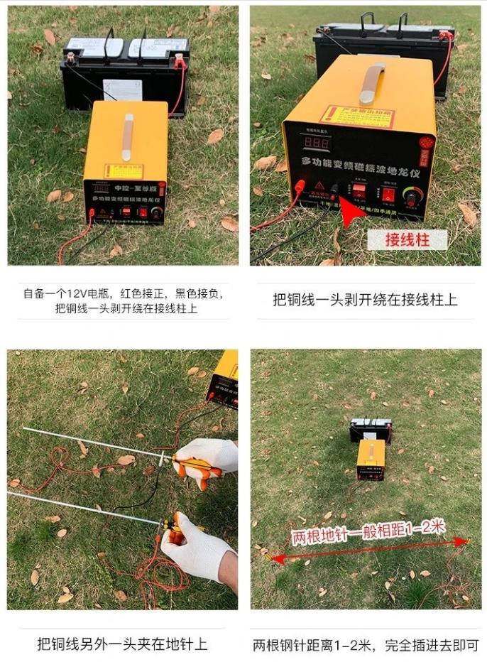 电蚯蚓为什么犯法,电蚯蚓月入过万