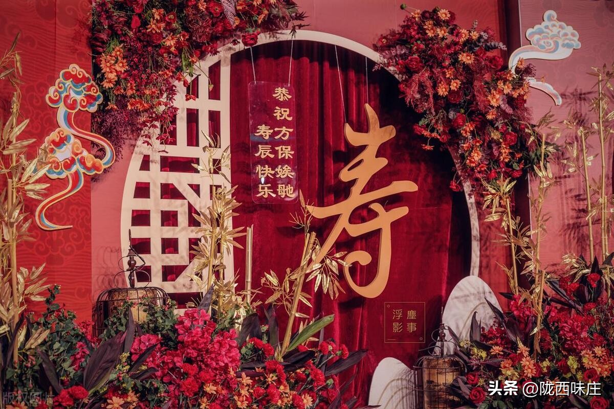 寿宴习俗礼仪,寿宴菜单有什么讲究