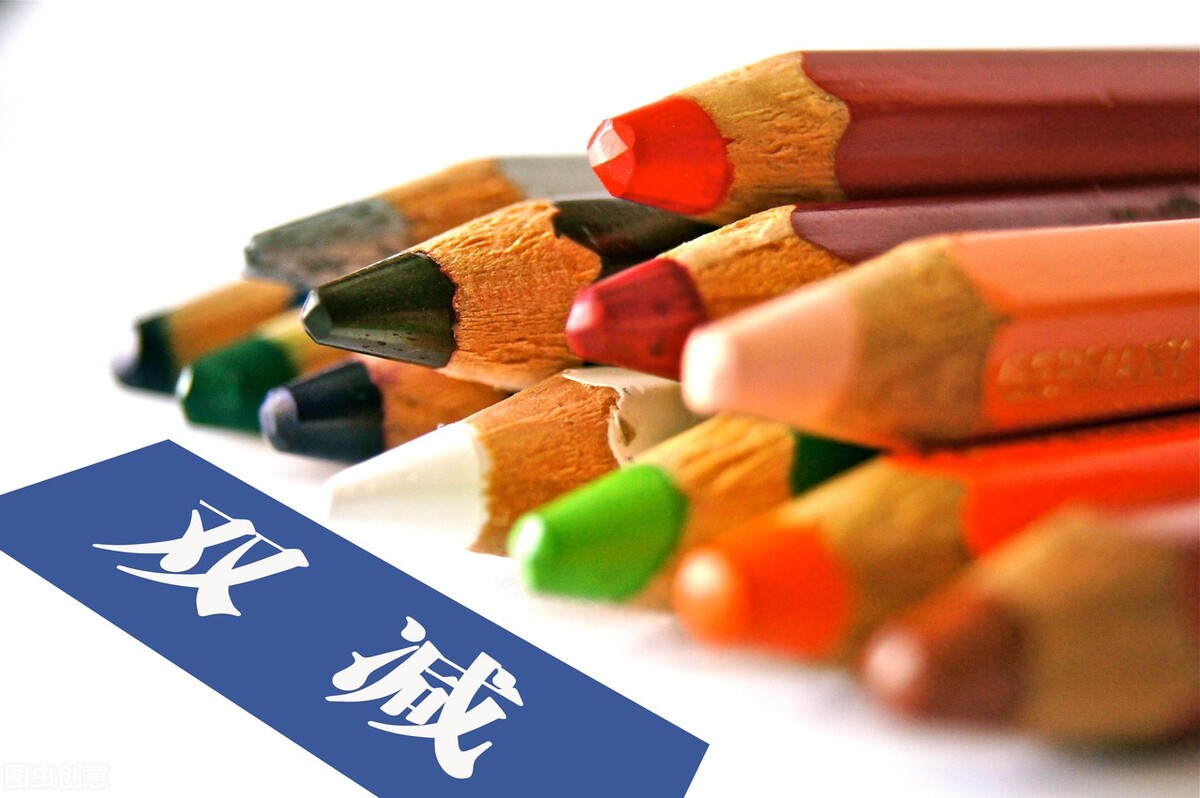 事业单位面试热点：手抄报不应乘“双减”之风而起