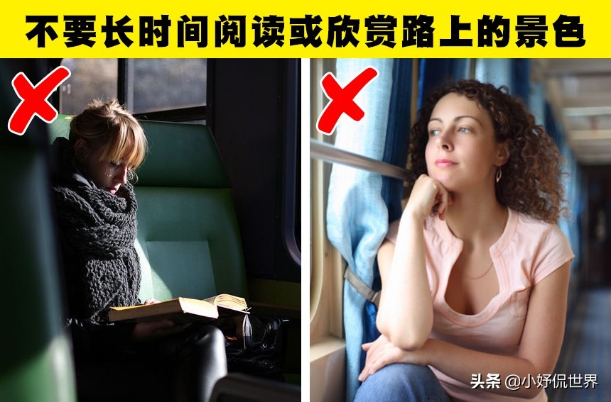 旅游乘坐火车的注意事项,你不知道的火车旅行小知识
