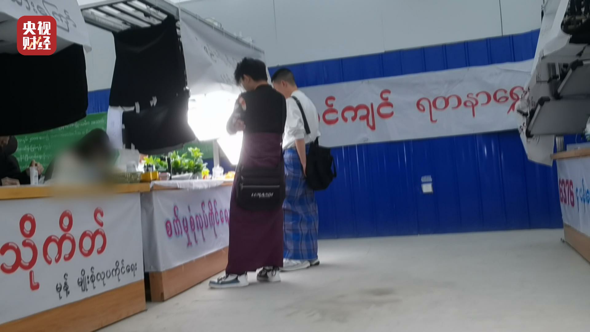 315晚会曝翡翠直播原视频,315晚会曝光翡翠