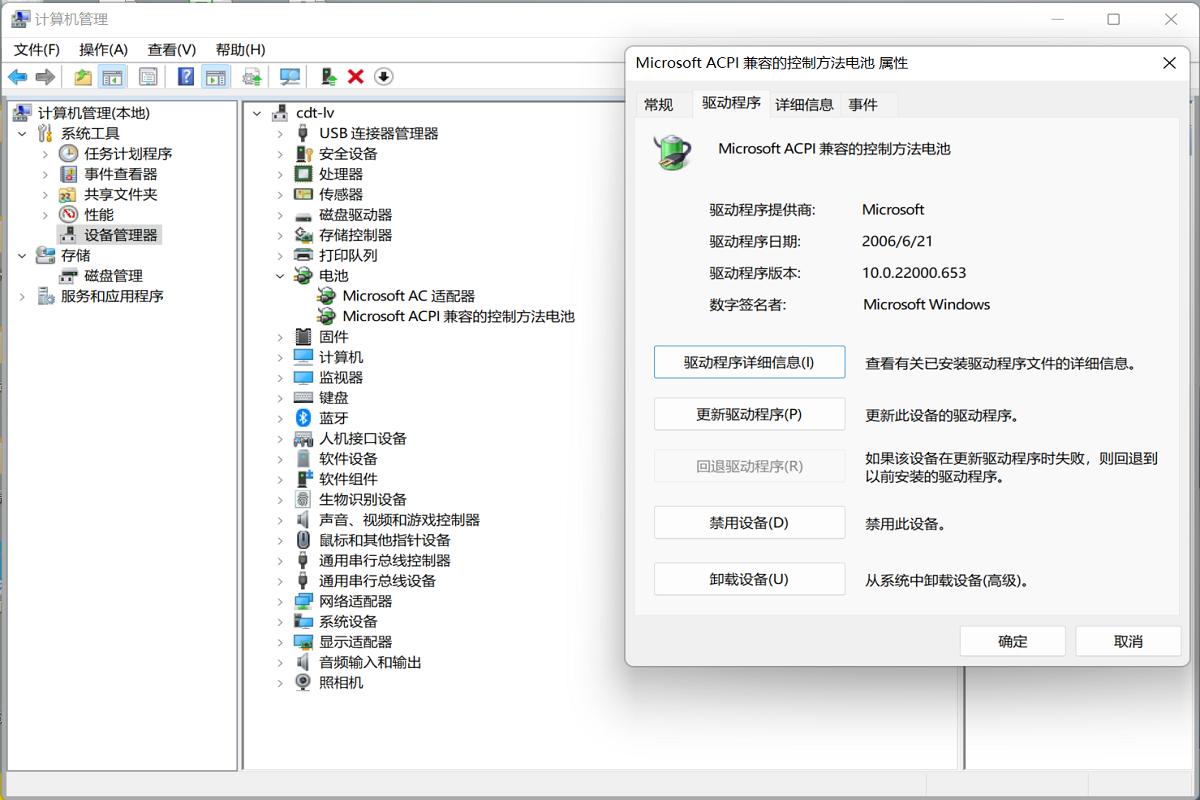 笔记本电池充电60%能修复吗,笔记本电池突然不耐用怎么办