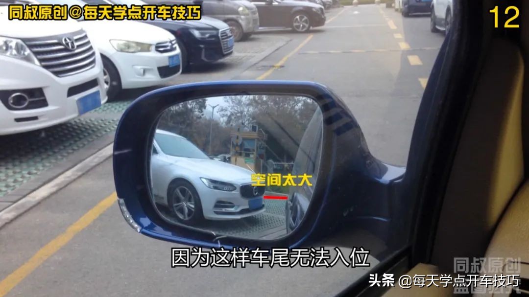 车头先入倒库停车怎么避免刮蹭,一把倒库法讲解