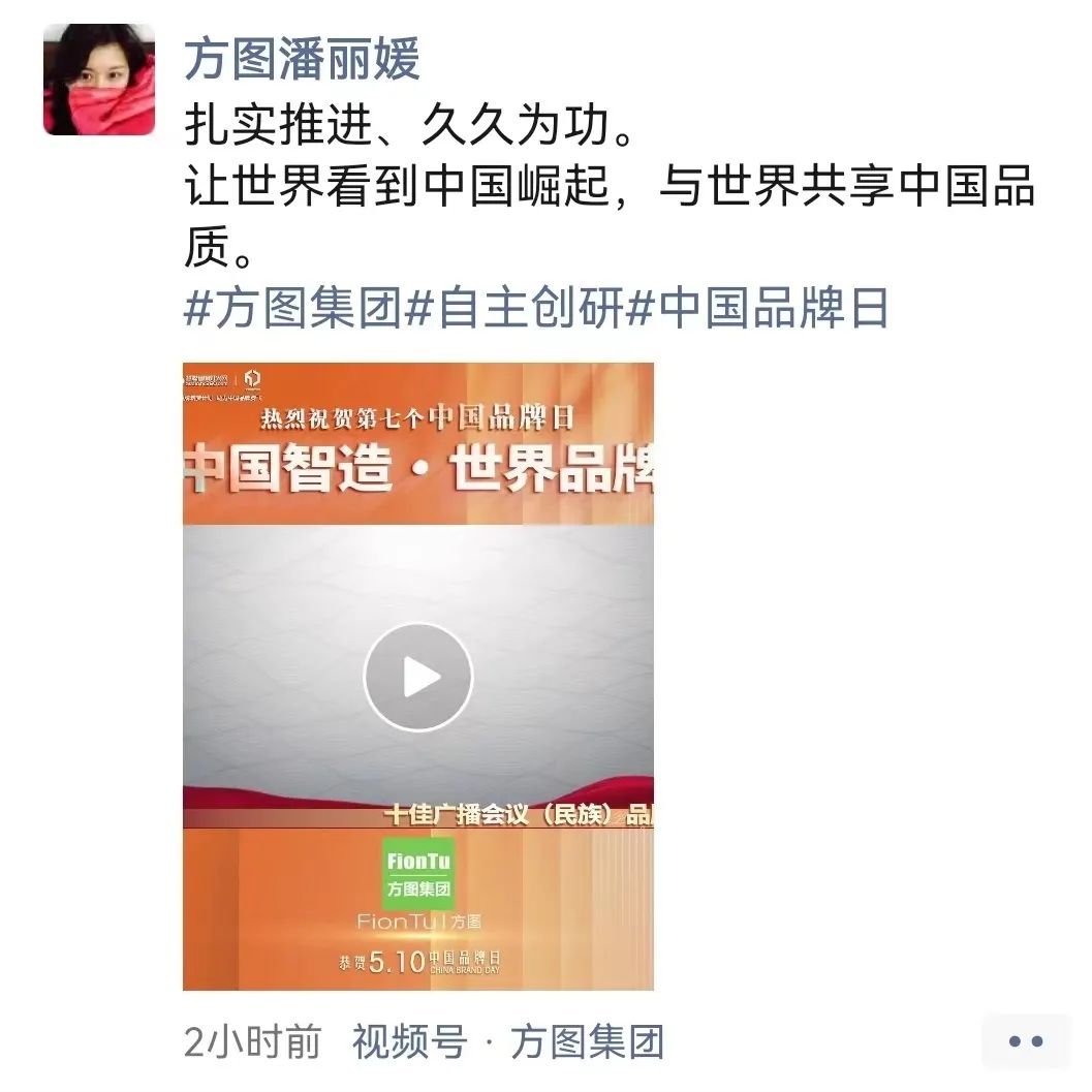 威达杯2023声光视讯行业品牌评选,2022声光视讯行业十佳品牌评选