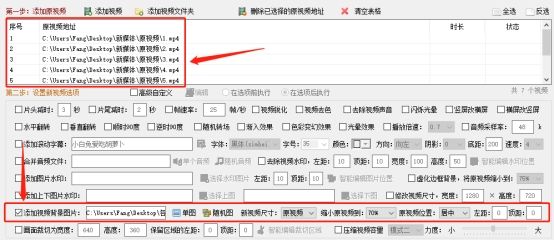 多多视频批量发布软件,抖音视频批量下载无水印