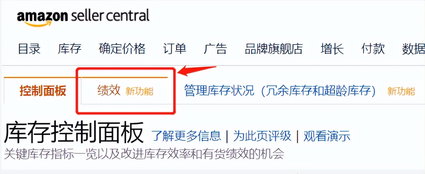 亚马逊primeday最新消息,亚马逊卖家如何备战primeday