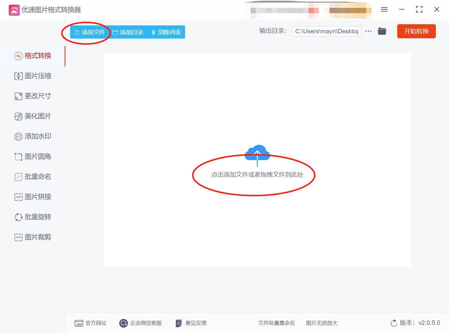 如何把jfif格式图片快速转换成jpg,jfif格式照片怎么转换成jpg