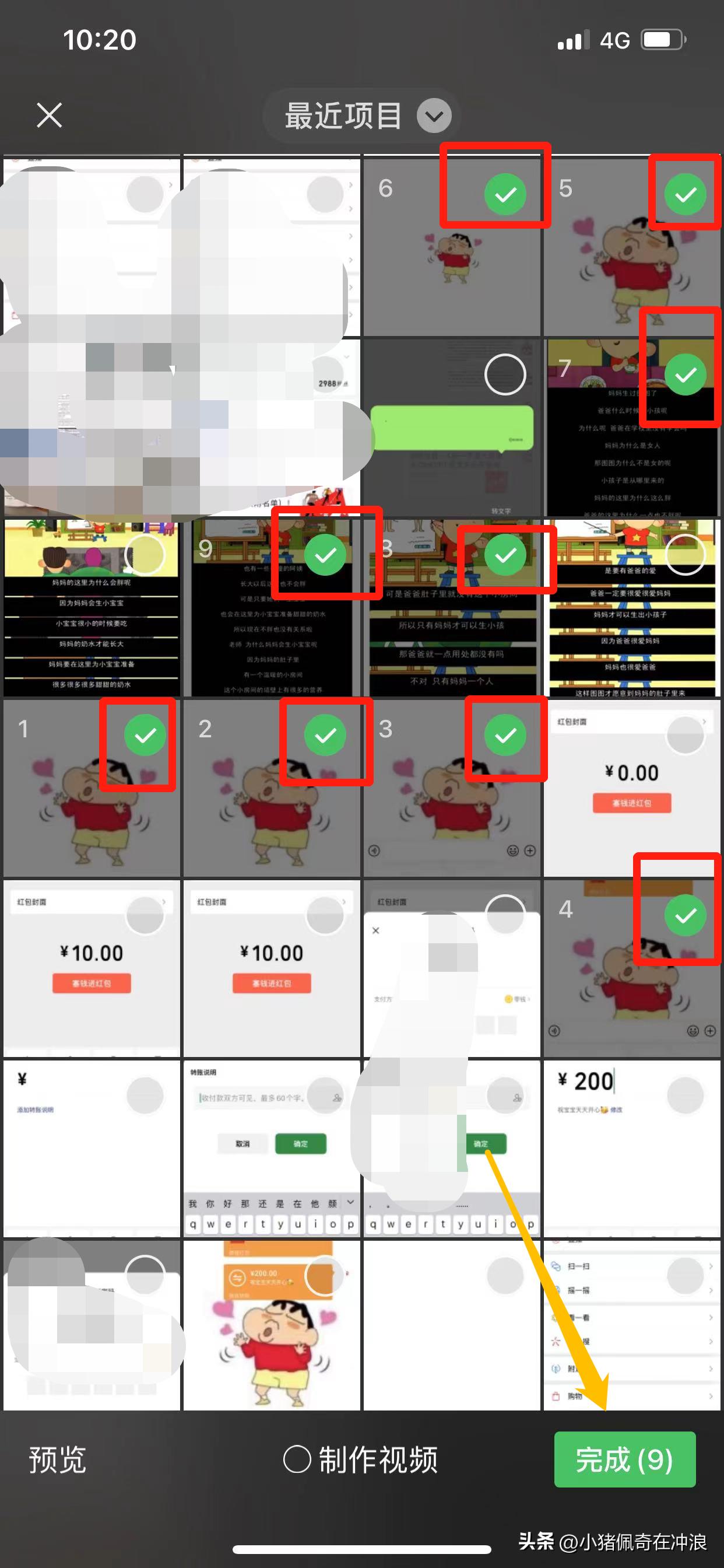 最新版微信怎么发纯文字朋友圈,最新版微信如何发纯文字朋友圈