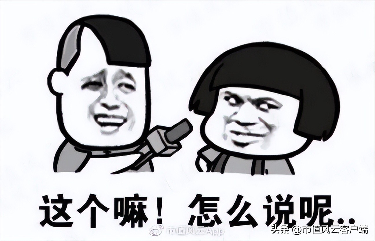 青海春天财务造假二进宫:太上老君托梦,诺奖得主站台,神仙酒5万8