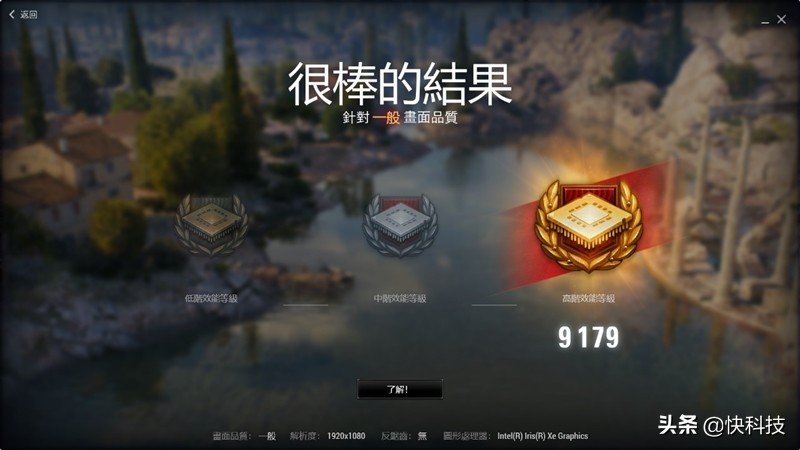 intel12代p28系列处理器,intel12代酷睿轻薄本