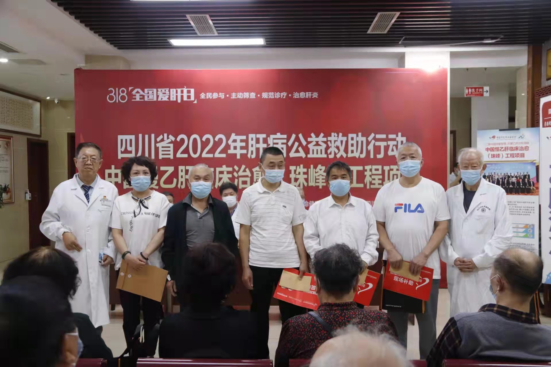 全国爱肝日守护肝健康及时筛查,全国护肝日主题活动