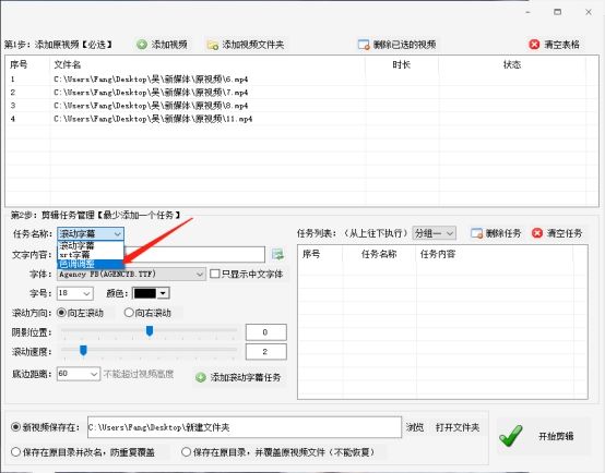 快速批量视频剪辑,如何快速高效批量剪辑