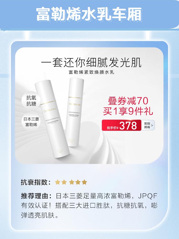 森田面膜假货多吗,森田面膜哪一款不合格