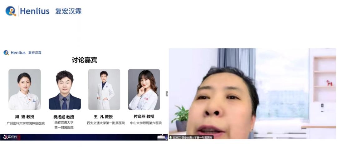 her2乳腺癌免于化疗吗,乳腺癌2030