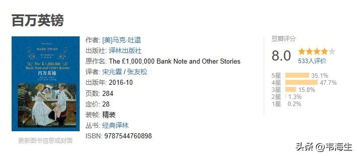 必看入门英语小说推荐,书单提升认知