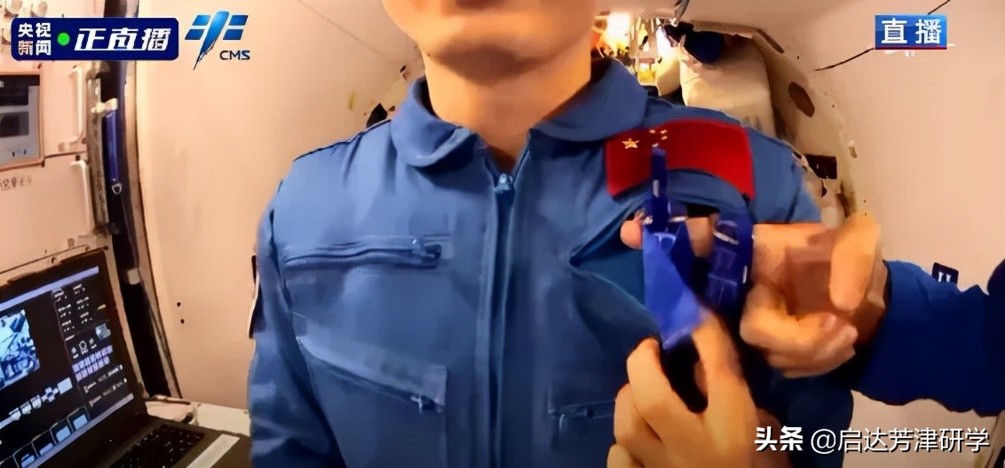 天宫课堂对宇航员的工作介绍,天宫课堂第一课是哪三位航天员