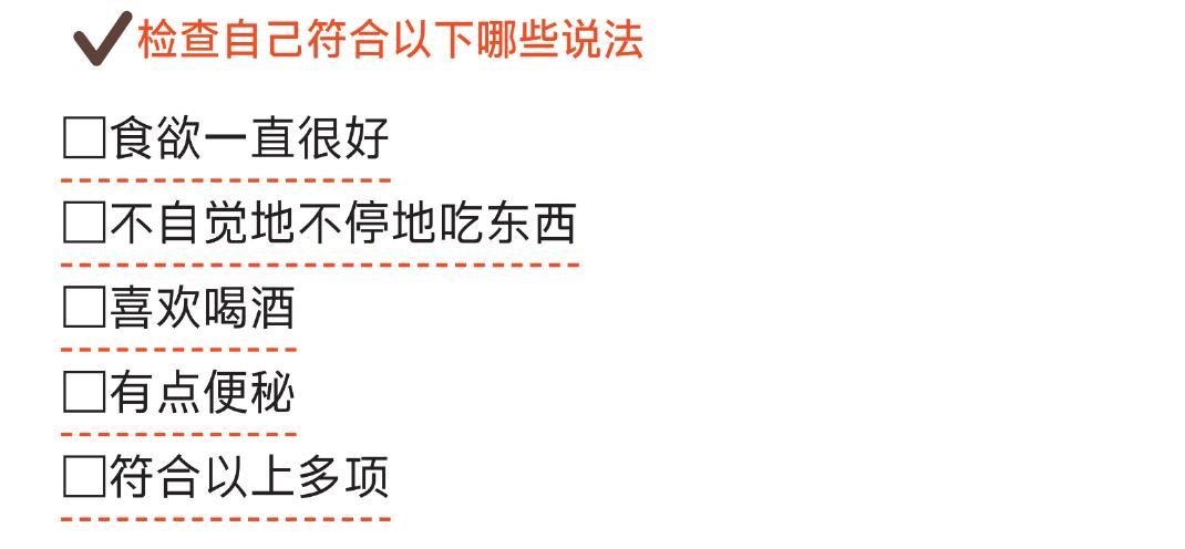 新冠后发胖怎么治疗,改变体质祛湿减重