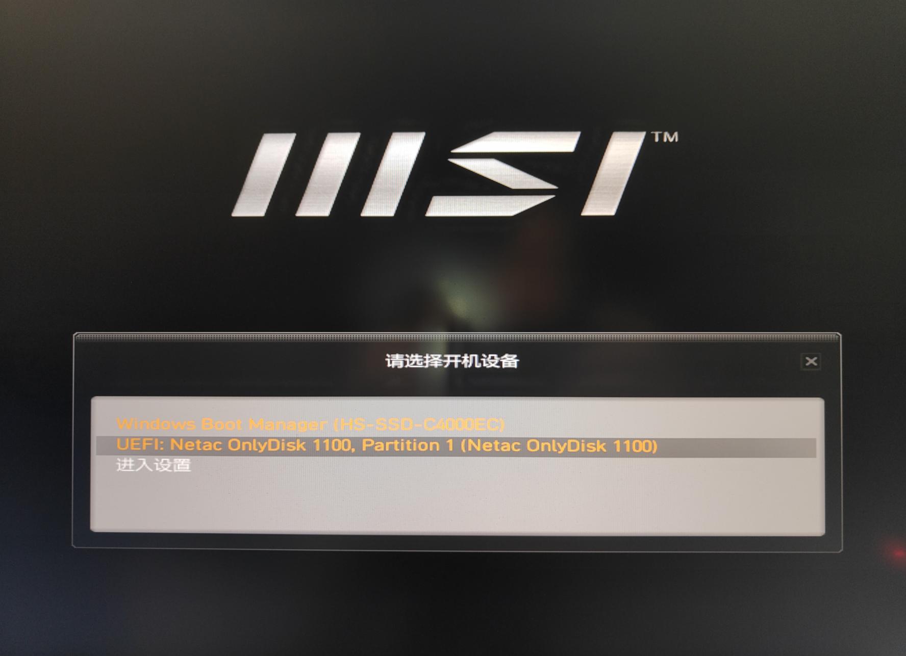 微软官方pe系统装机,windows系统快速装机