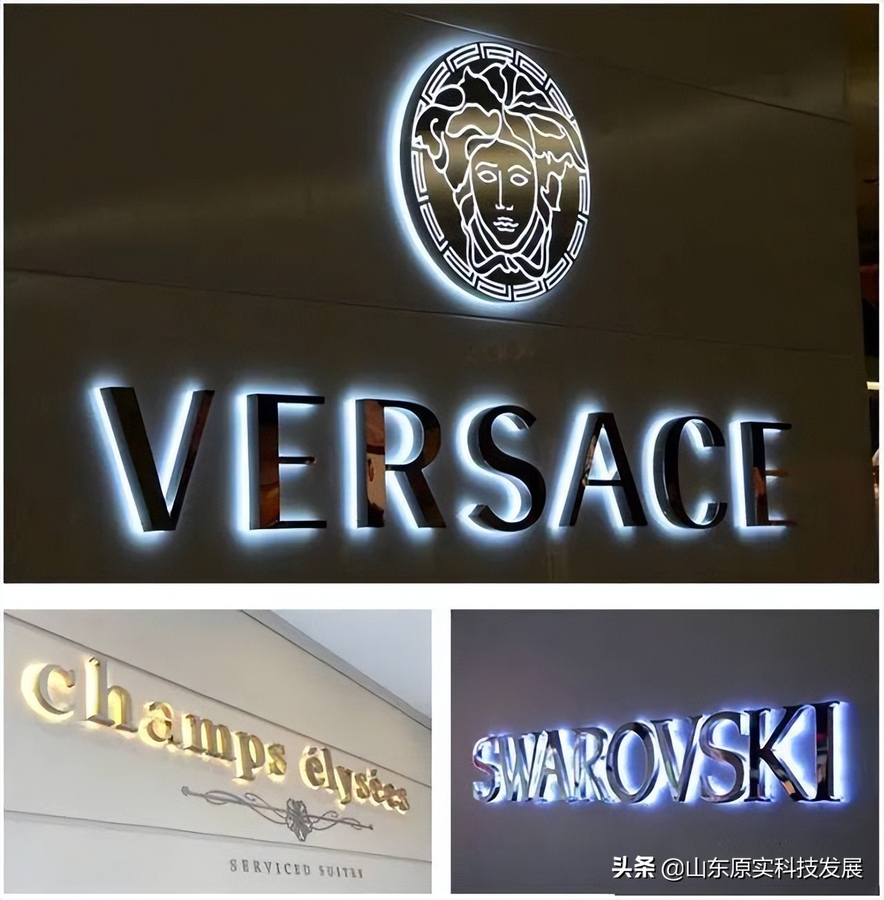 招牌发光字哪种的好看,目前最流行的门头发光字