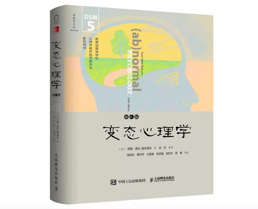 豆瓣心理学书籍排行榜,心理咨询师必看经典书