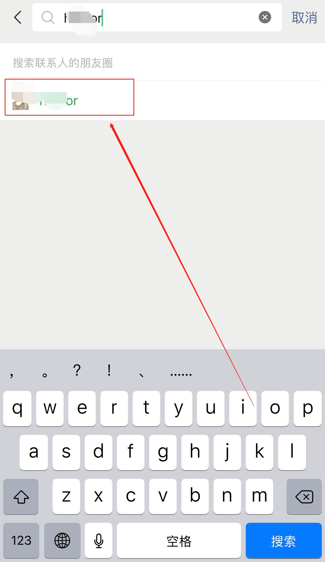 寰俊褰诲簳鍒犻櫎鏈嬪弸鍦堢殑鏂规硶,濡備綍鍒犻櫎寰俊鏈嬪弸鍦堥噷鐨勪汉