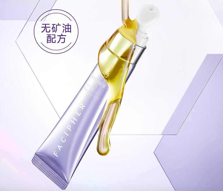 美周资讯|贝泰妮推高端抗衰品牌瑷科缦，Ulike脱毛仪被罚