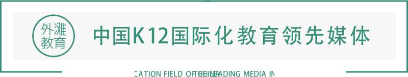 哈佛大学开学日校长演讲,哈佛校长2017新生入学演讲