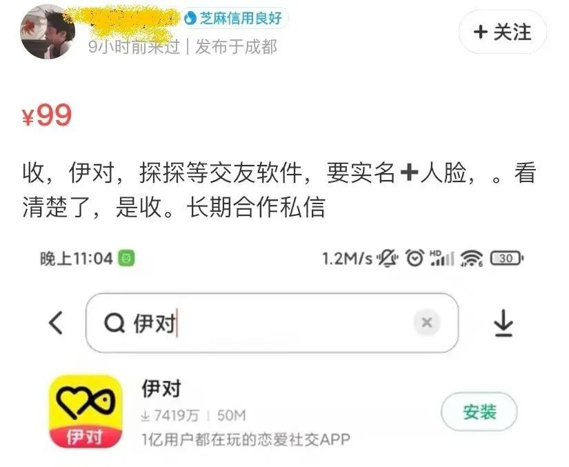 世纪佳缘为什么人气越来越少,为什么会被世纪佳缘列为黑名单