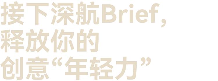 中国航空文化创意设计大赛,深圳航空文化创意大赛