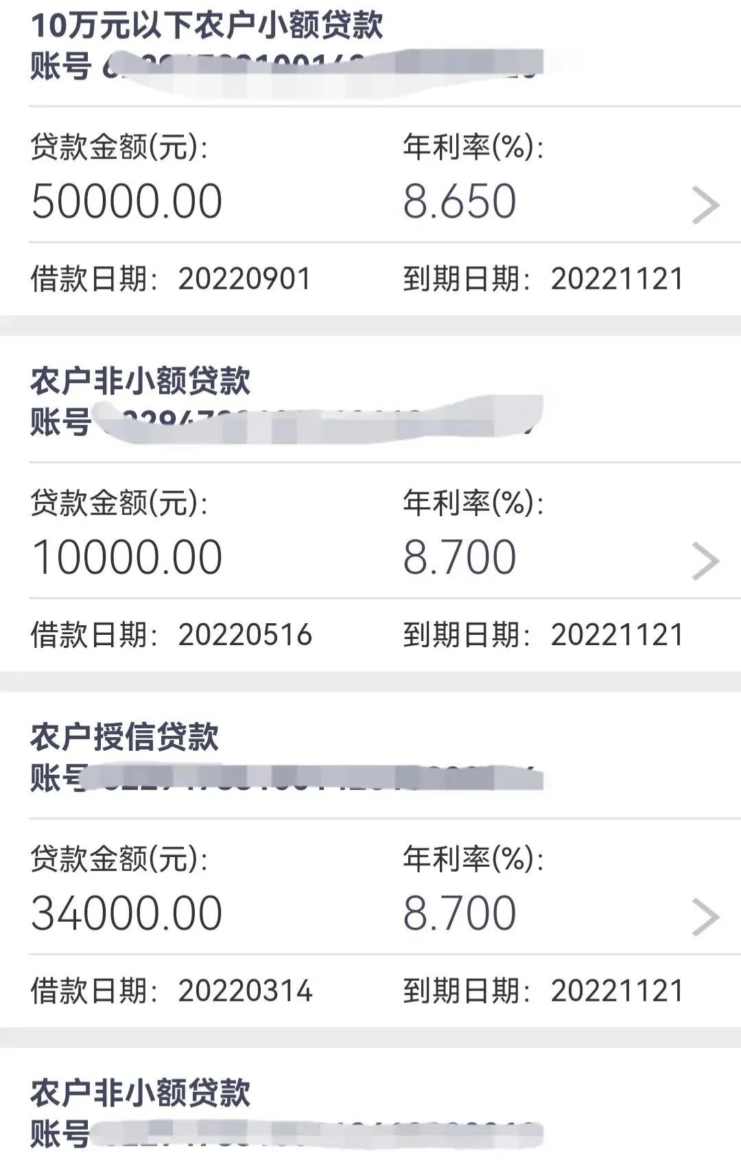 如果有选择，我不会再把钱和精力花在养殖方面进行创业