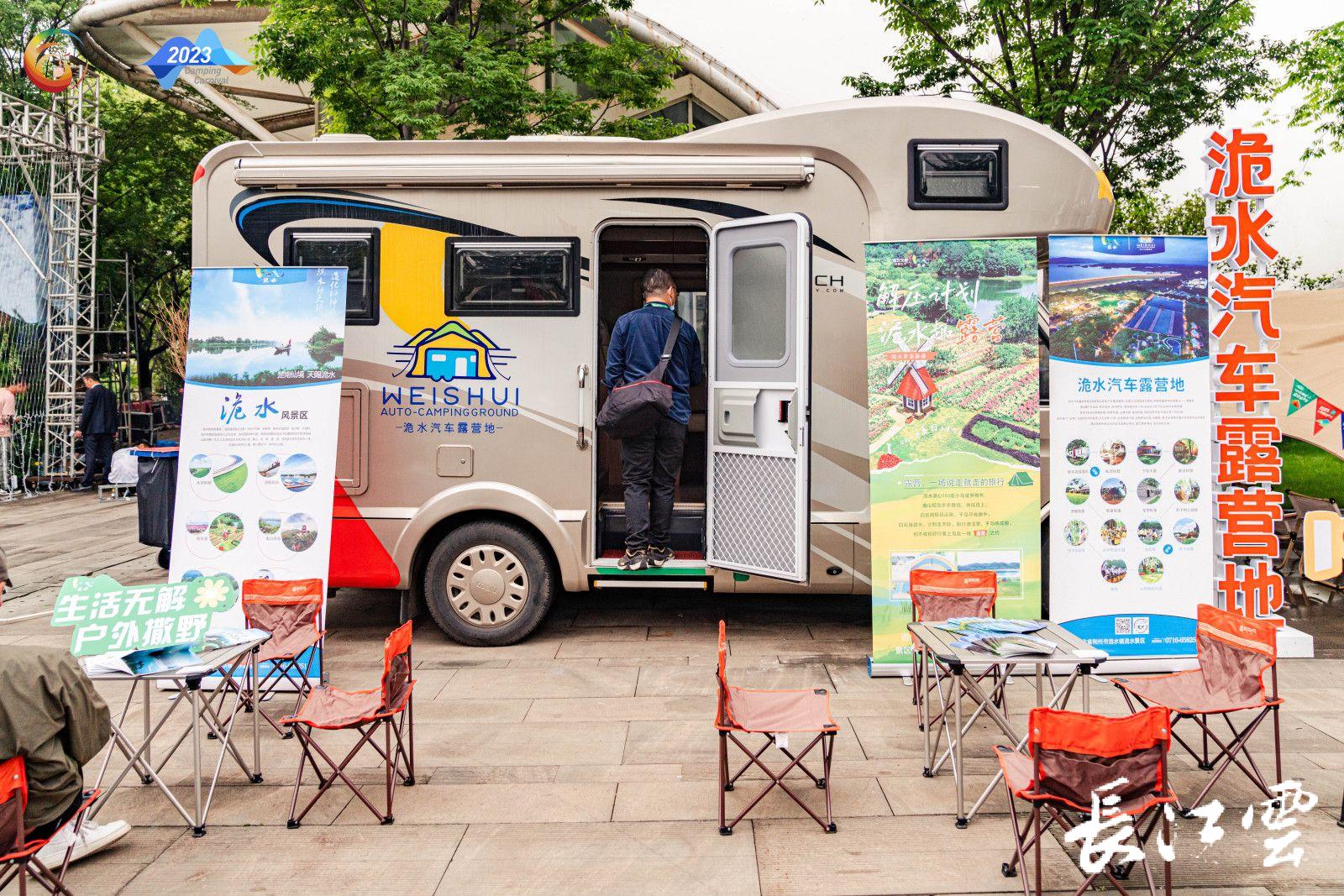 长江云采访,长江云调查