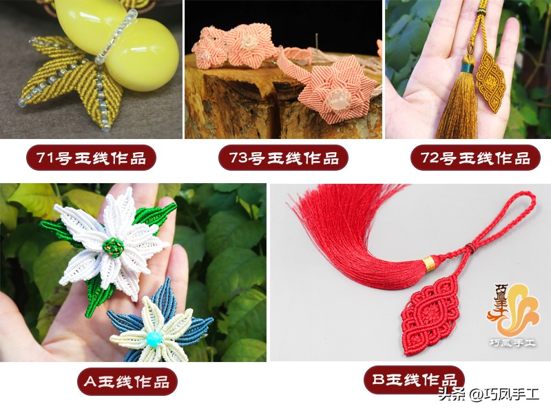 编绳三股线和六股线的区别,新手到底如何选择编绳线