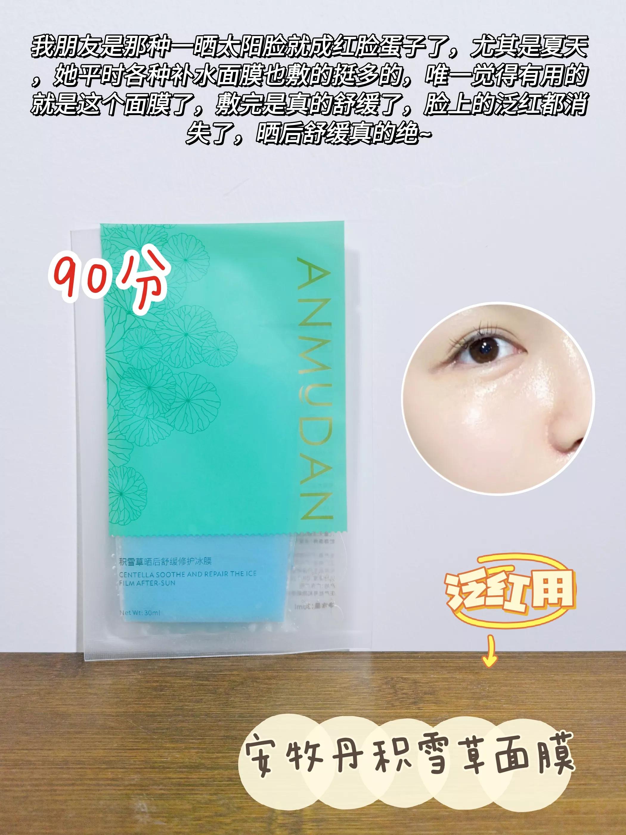 看看你的面膜是不是垃圾面膜,中国面膜曝光