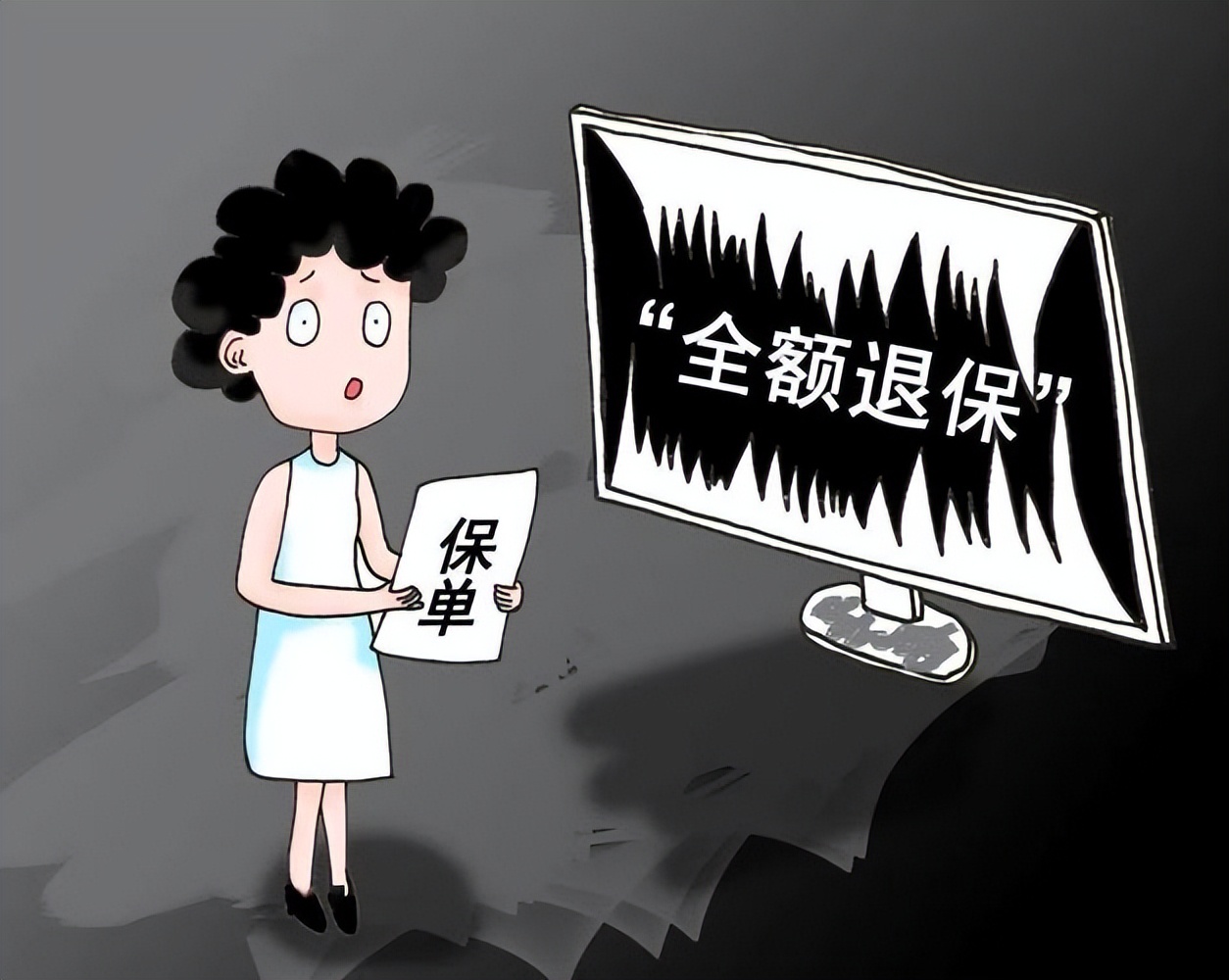 投保人有重大疾病可以退保吗,以案说法保险